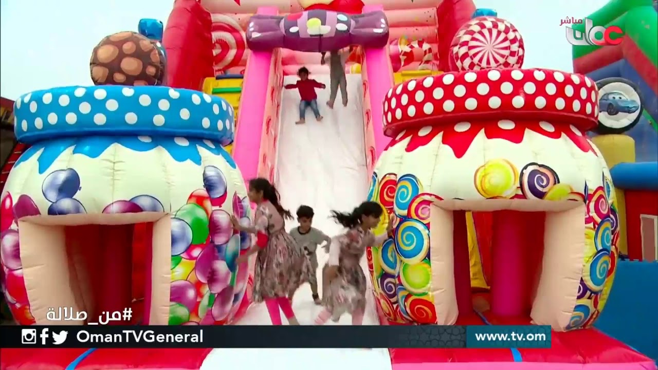 ألعاب التسلية في إتين | من صلالة