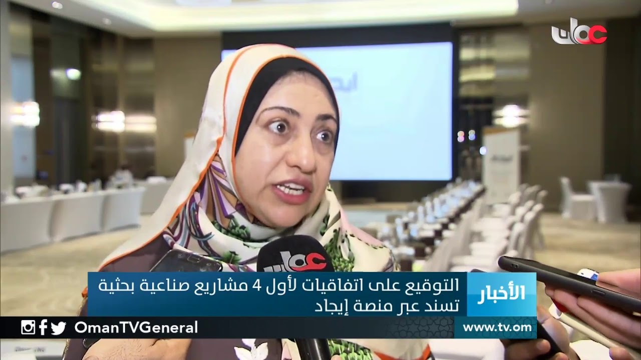 التوقيع على 4 اتفاقيات بحثية لأول أربعة مشاريع صناعية بحثية تسند عبر منصة إيجاد