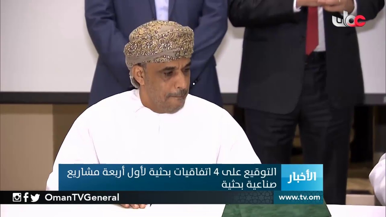 التوقيع على 4 اتفاقيات بحثية لأول أربعة مشاريع صناعية بحثية