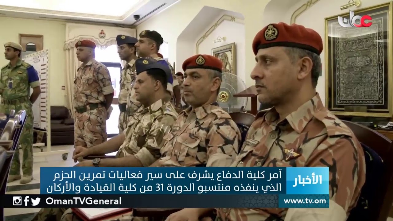 #أخبار_الخامسة | الأحد 8 يوليو 2018م