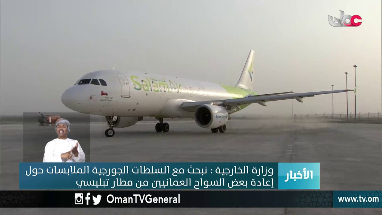 أخبار العاشرة | الأحد 8 يوليو 2018م