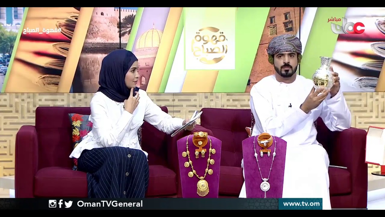 إبداعات فضية | قهوة الصباح |  الأحد 8 يوليو 2018م