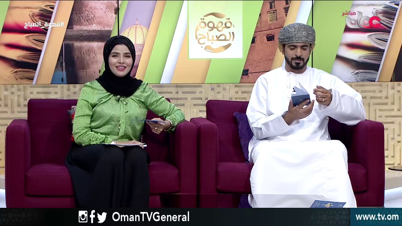 #قهوة الصباح | الاثنين 9 يوليو 2018م