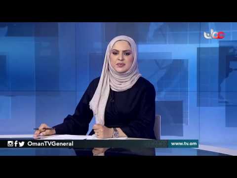 #أخبار الخامسة | الاثنين 9 يوليو 2018م