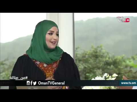 من صلالة | الأحد 12 أغسطس 2018م