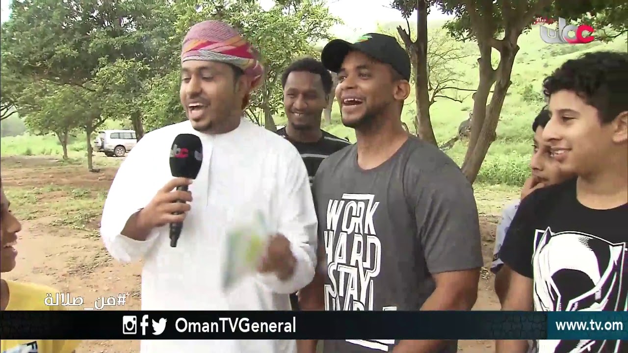 مسابقة صوغات الخريف | #من صلالة | الأحد 19 أغسطس 2018م