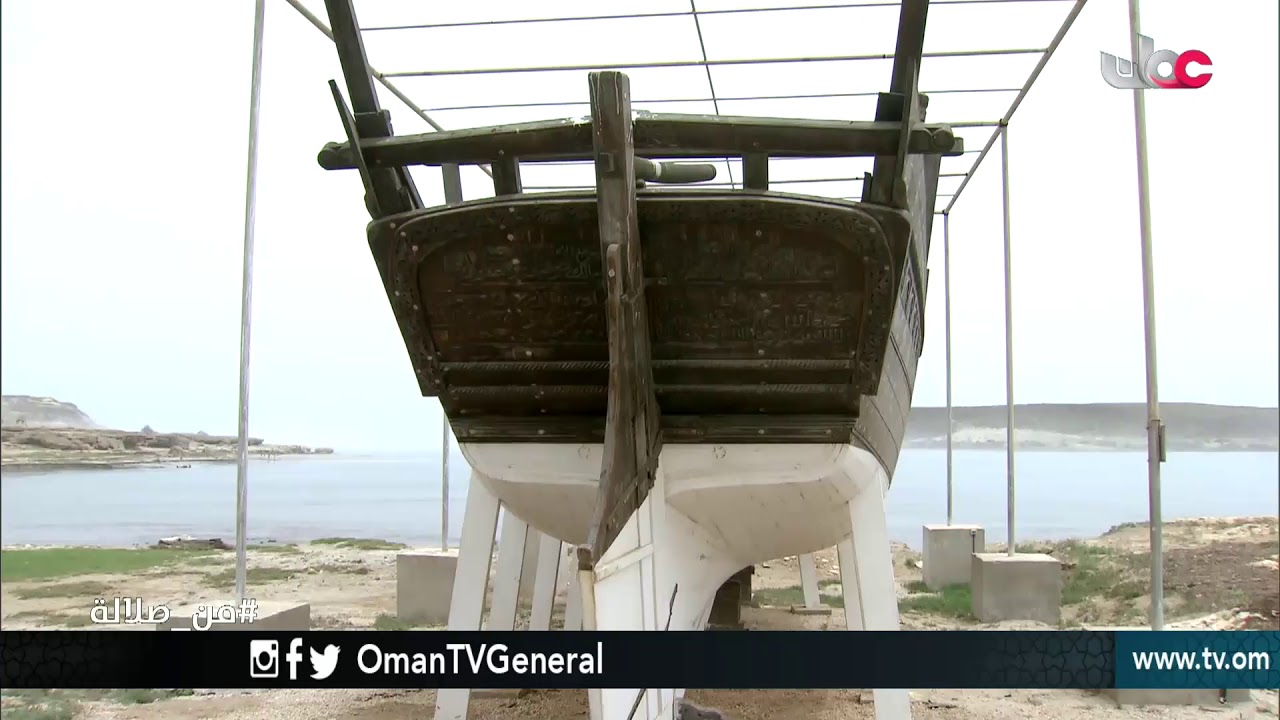 حكاية | #من صلالة  | الخميس 2 أغسطس  2018 م