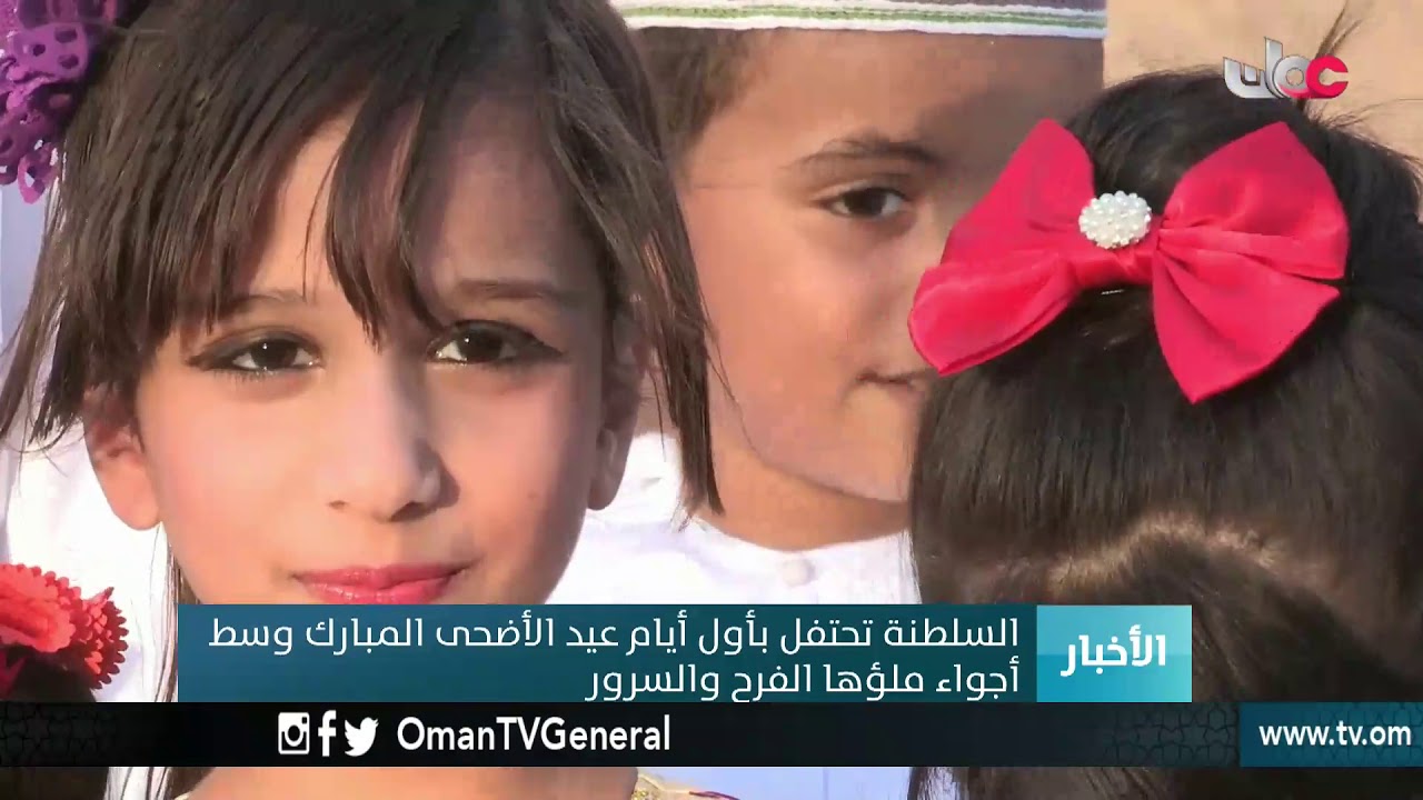 أخبار  الخامسة | الثلاثاء 21 أغسطس 2018م