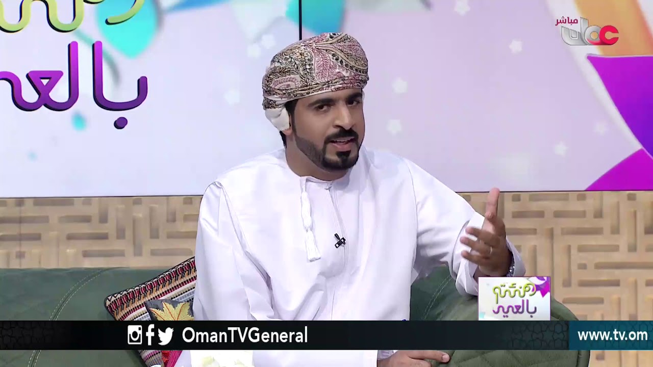 هنئتم بالعيد | الثلاثاء 21 أغسطس 2018م