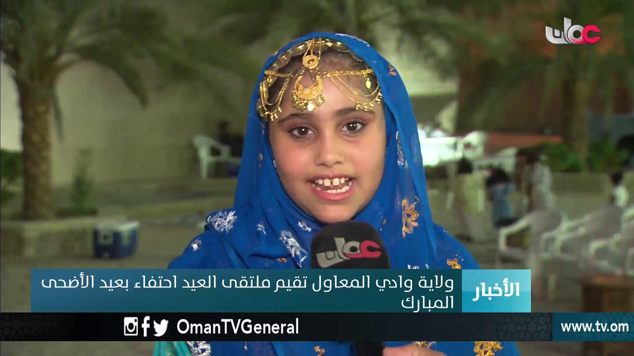 أخبار الخامسة | الخميس 23 أغسطس 2018م