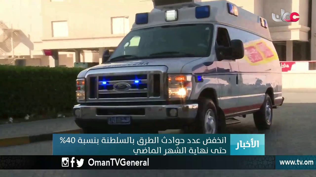 أخبار الخامسة | الإثنين 27 أغسطس 2018م