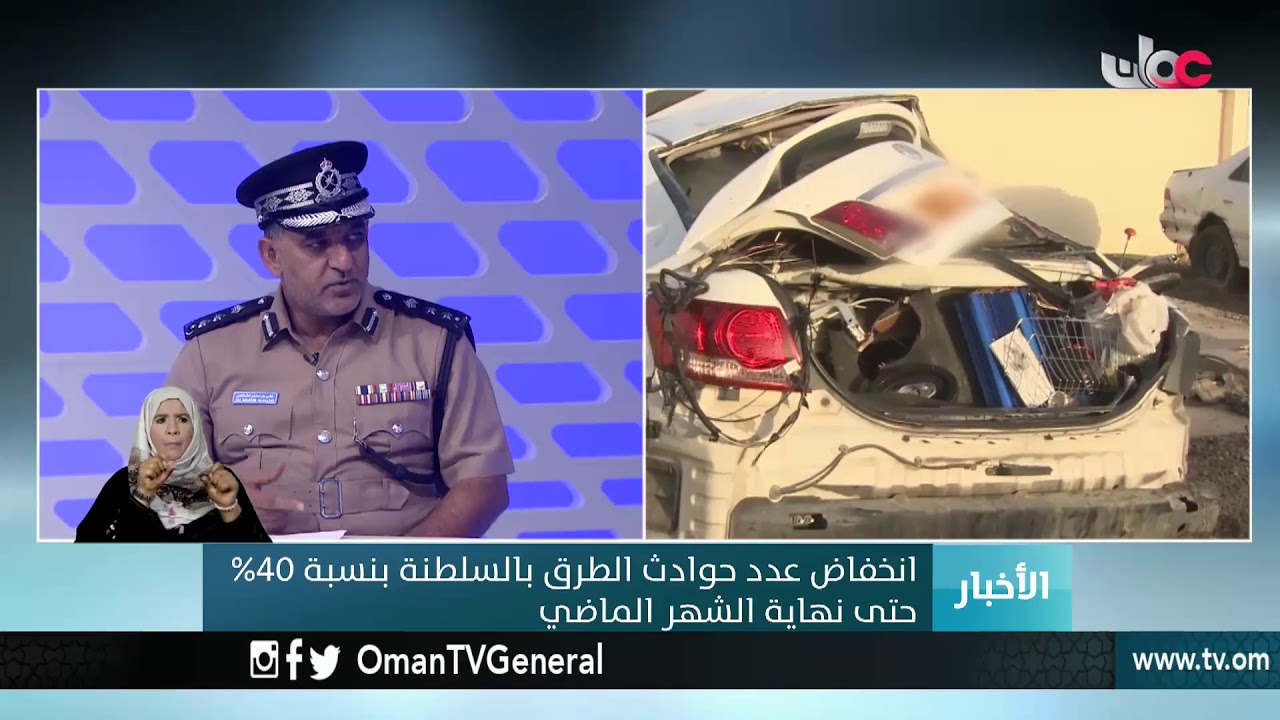 أخبار العاشرة | الإثنين 27 أغسطس 2018م