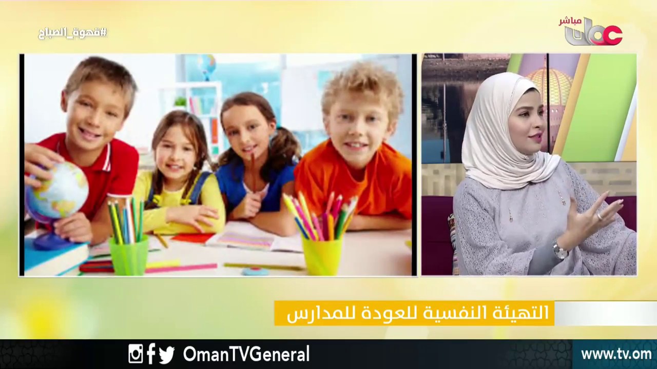 قهوة الصباح | الأربعاء 29 أغسطس 2018م