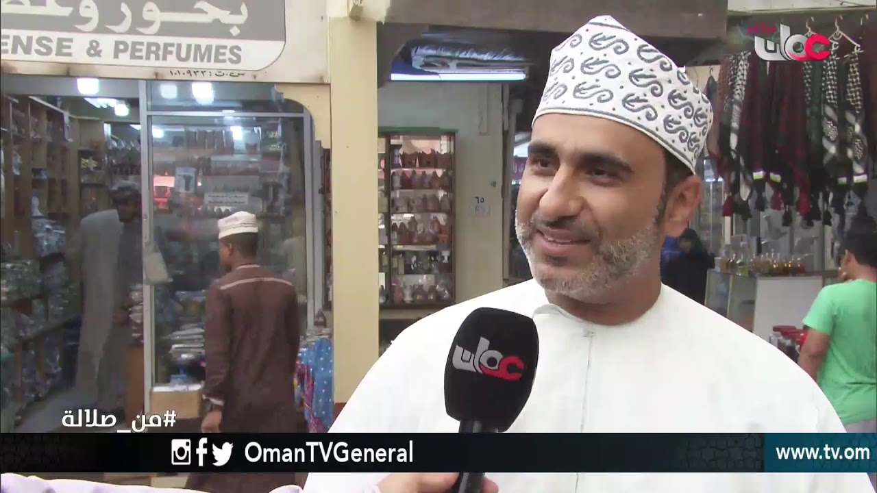 سوق الحصن | #من_صلالة | الجمعة 3 أغسطس 2018م