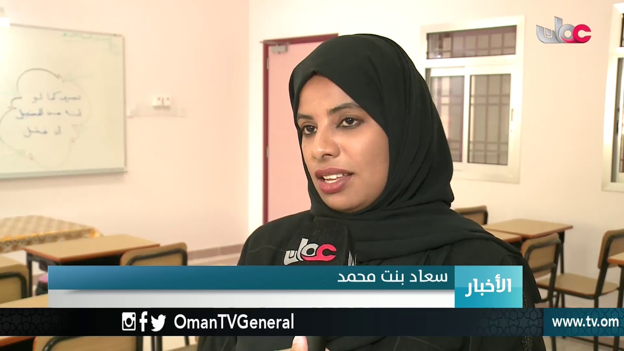 أخبار الخامسة | الخميس 30 أغسطس 2018م