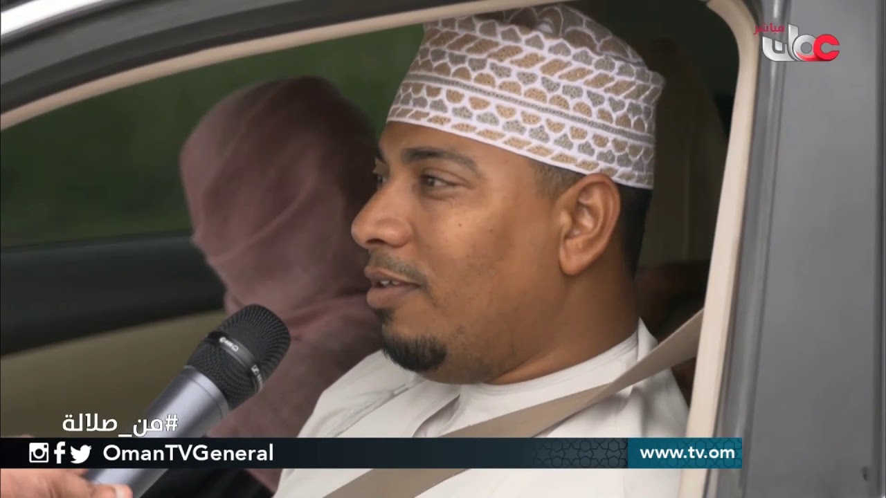 كلنا شرطة | من صلالة