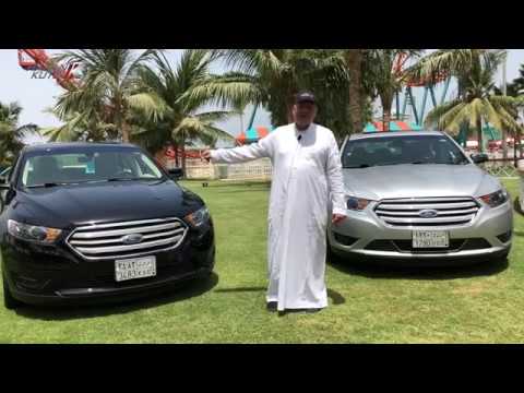فورد توروس ٤ سلندر ايكوبوست  توربو ضد توروس ٦ سلندر ٢٠١٨   حسن كتبي
