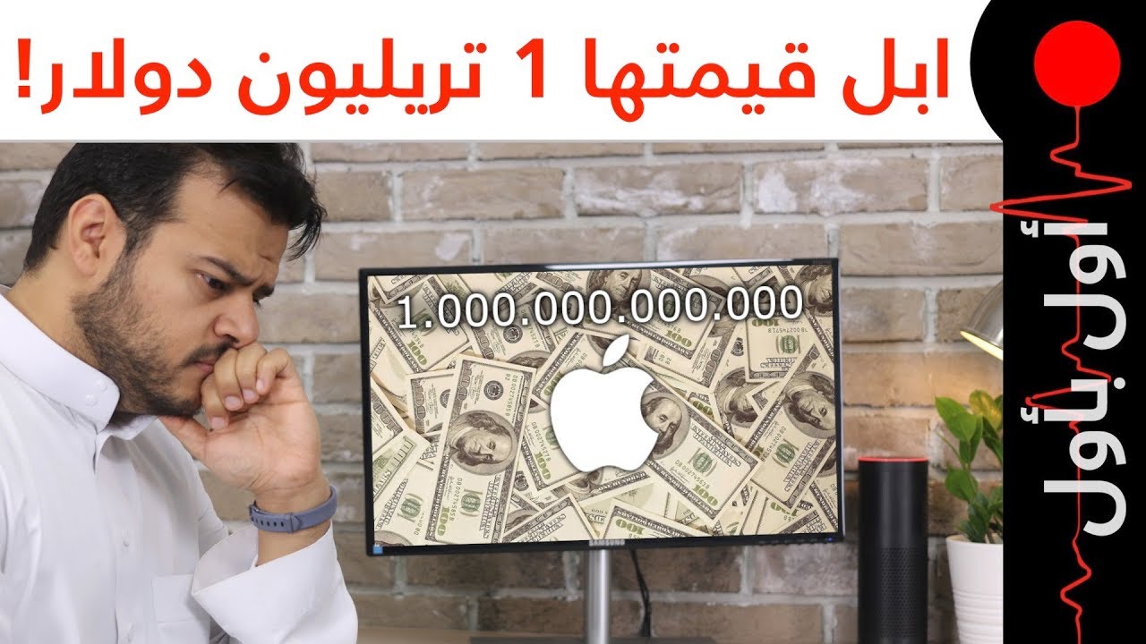 احذر فورتنايت للاندرويد! كل شيء نعرفه عن النوت 9! كم حصة هواوي من السوق السعودي؟