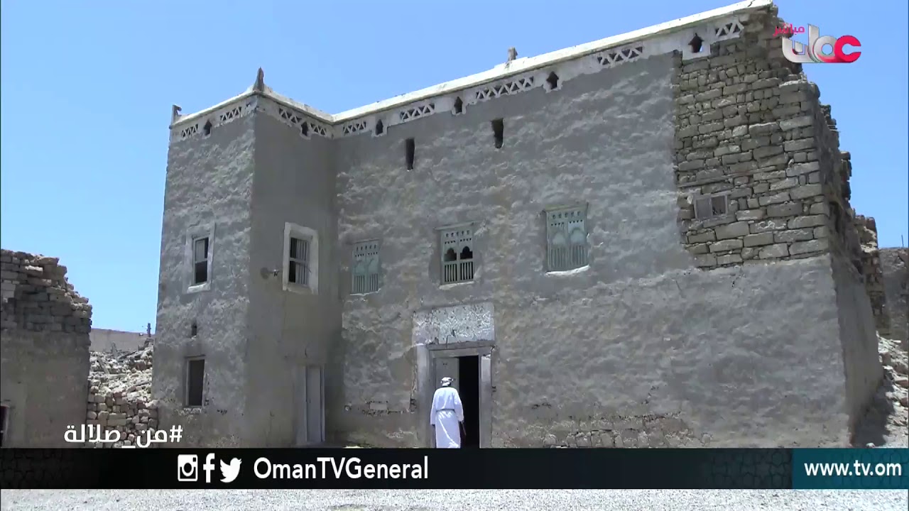 كان في زمان الماضي | فن الوقيع | #من_صلالة | الثلاثاء 7 أغسطس 2018م