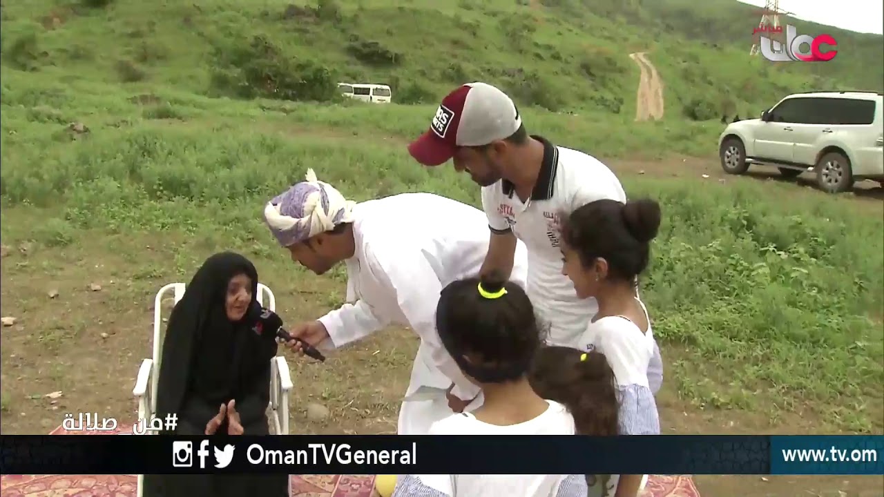 مسابقة صوغات الخريف | #من صلالة | الأربعاء 8 أغسطس 2018م