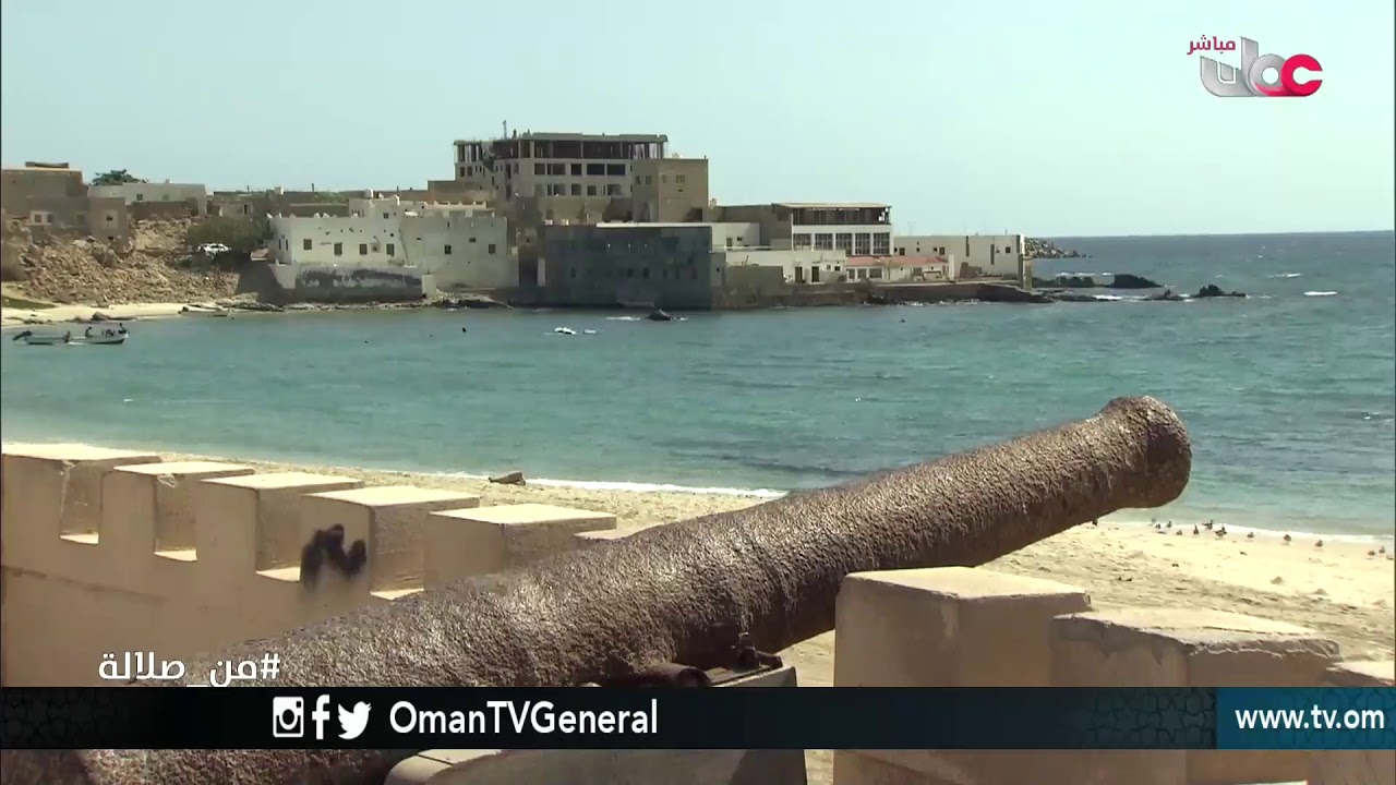 شيابنا | ولاية مرباط | #من صلالة | الأربعاء 8 أغسطس 2018م