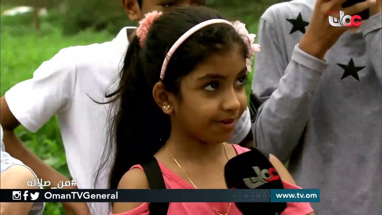 عين حمران | #من_صلالة | السبت 4 أغسطس 2018م