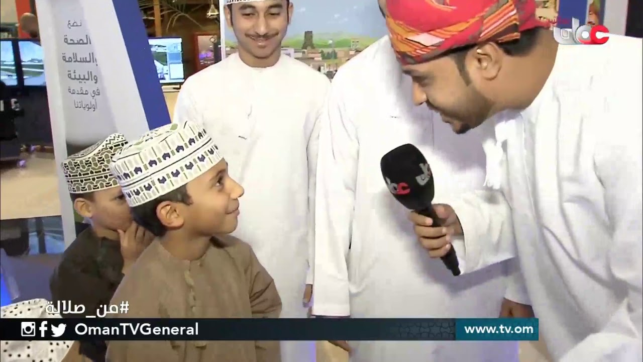 مسابقة صوغات الخريف | #من_صلالة | السبت 4 أغسطس 2018م