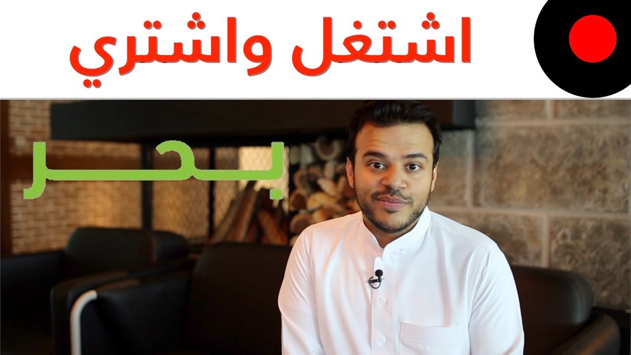 اعثر على من يتمم لك الخدمات اللي تحتاجها من تصوير، برمجة او غيرها.. واحصل كمان على دخل اضافي!