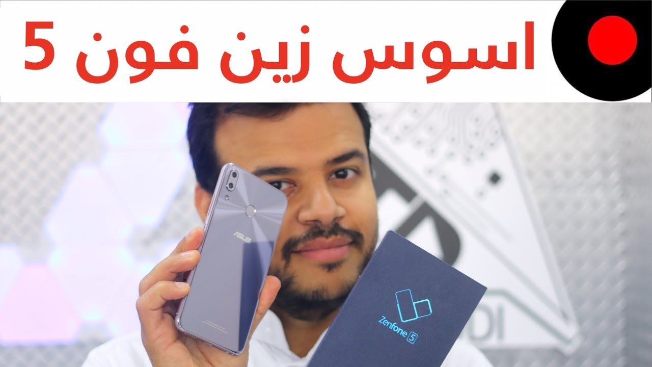 نظرة على ابرز مزايا وخصائص هاتف اسوس زين فون Asus Zenfone 5