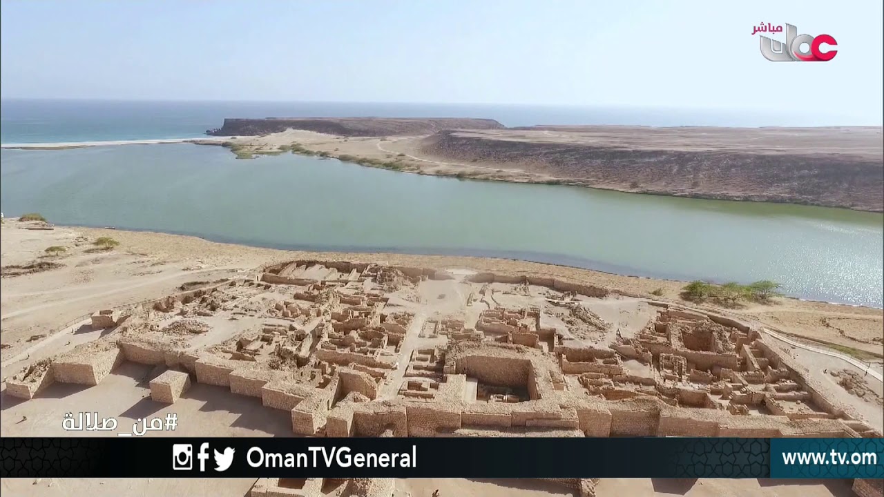 أرض السحاب | إهداء من ملتقى عمان الشعري | #من_صلالة