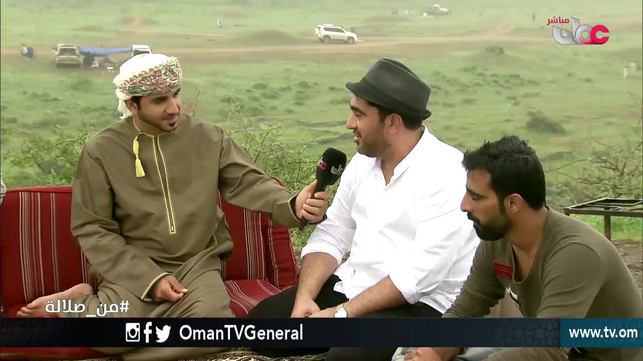 الجلسات السياحية على ساقية جرزيز | من صلالة | الأحد 19 أغسطس 2018م