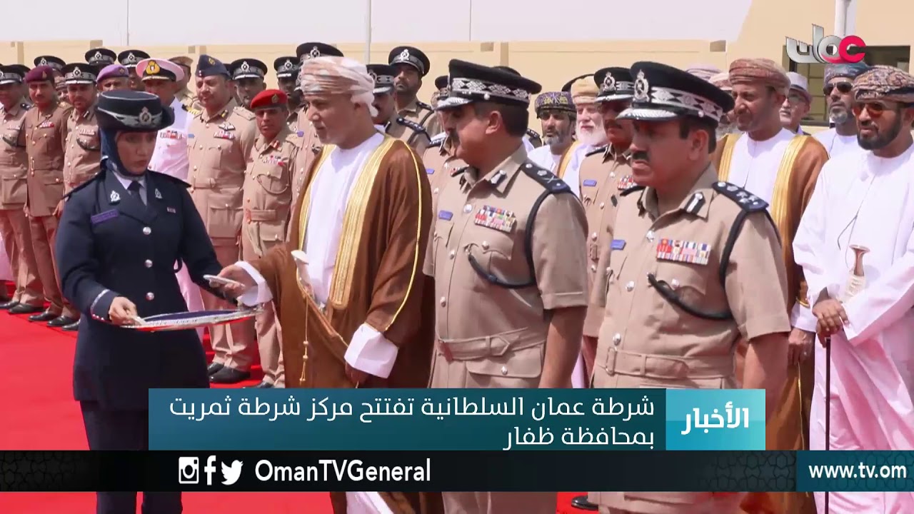 أخبار الخامسة | الأحد 5 أغسطس 2018م