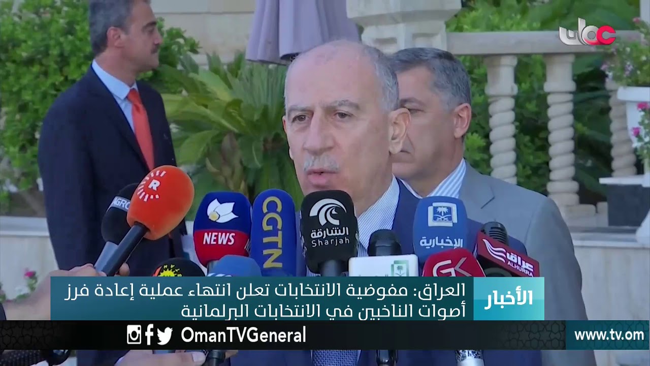 أخبار العاشرة | الإثنين 6 أغسطس 2018م