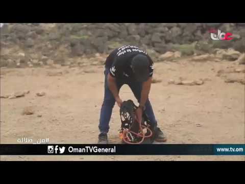 تجوال | ولاية طاقة | #من_صلالة  | الثلاثاء 7 أغسطس 2018م