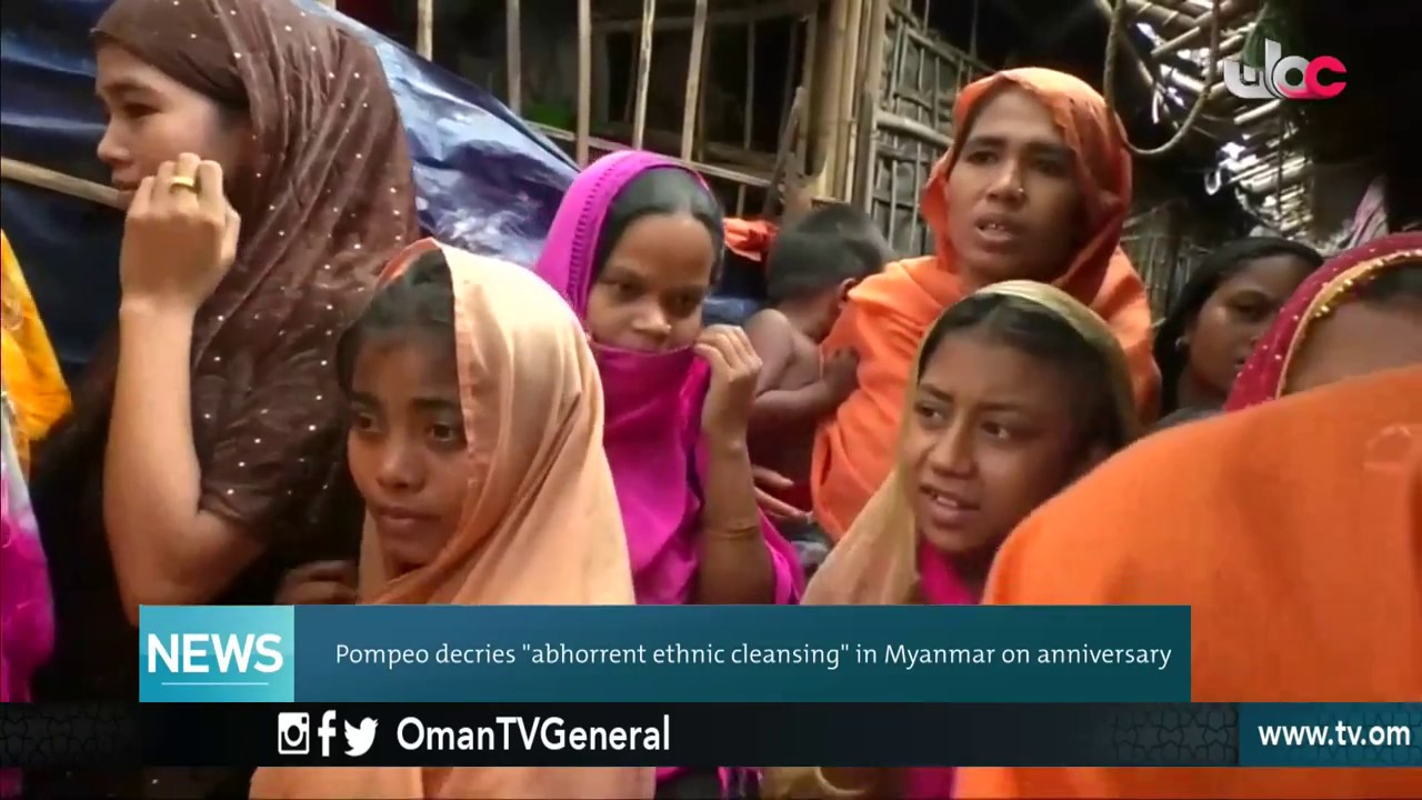 English News Bulletin – Friday 26 August 2018