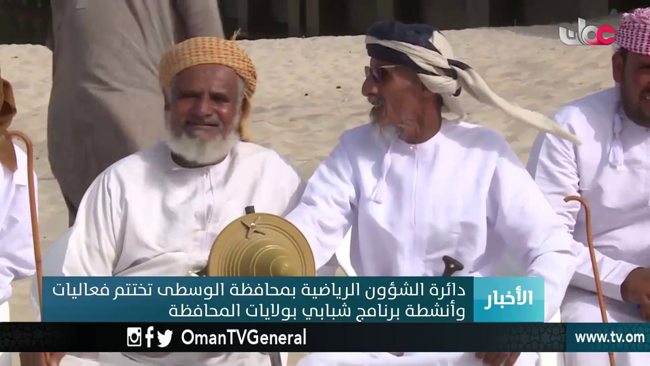 أخبار الخامسة | السبت 15 سبتمبر 2018م