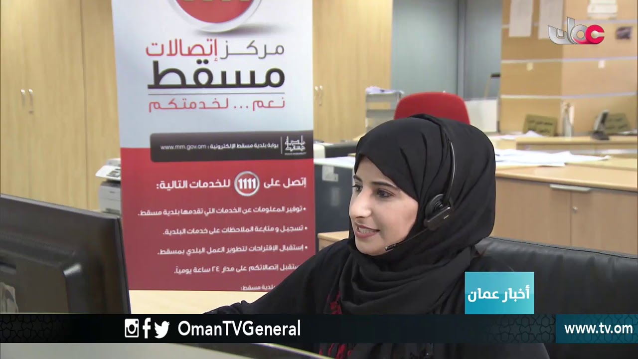 أخبار عمان | الثلاثاء 18 سبتمبر 2018م