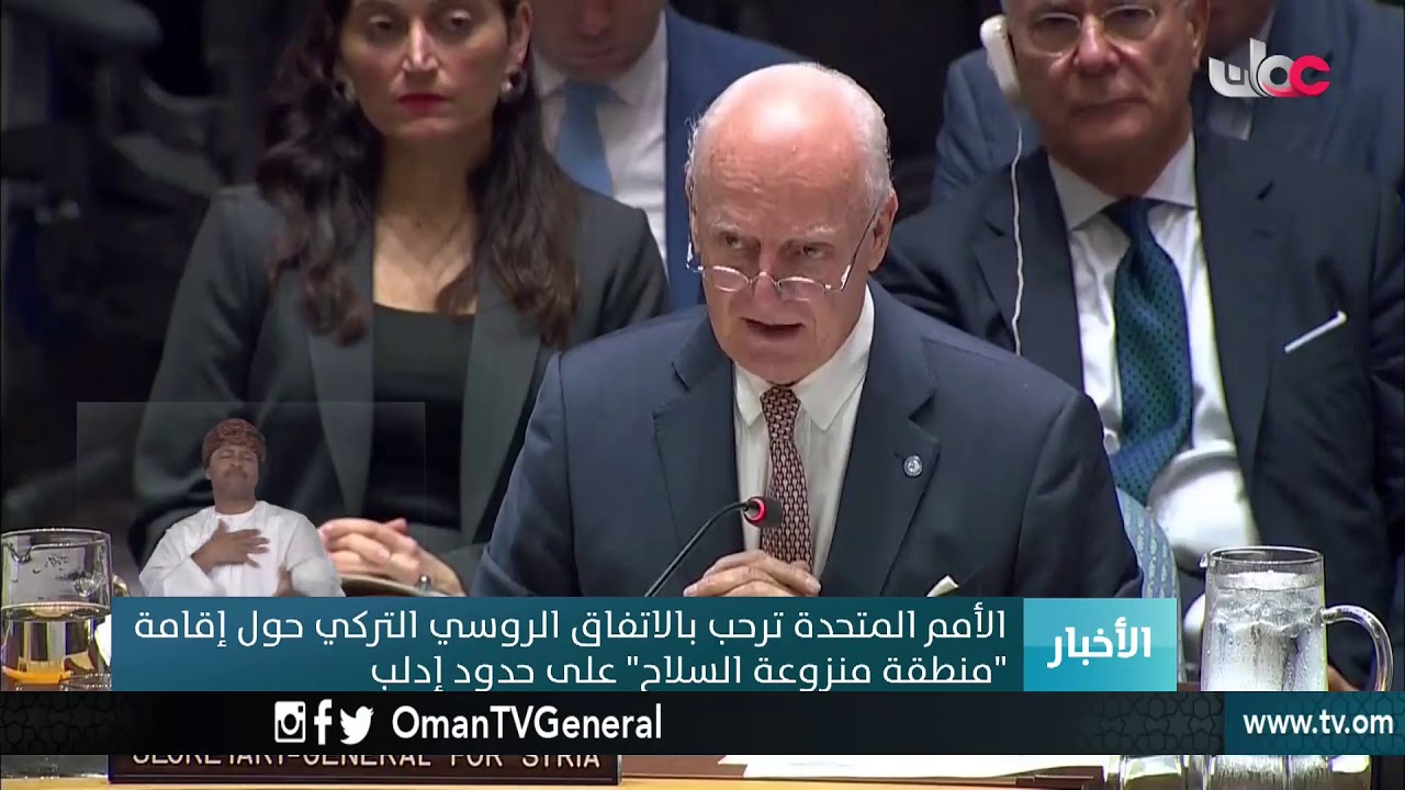 أخبار العاشرة | الثلاثاء 18 سبتمبر 2018م