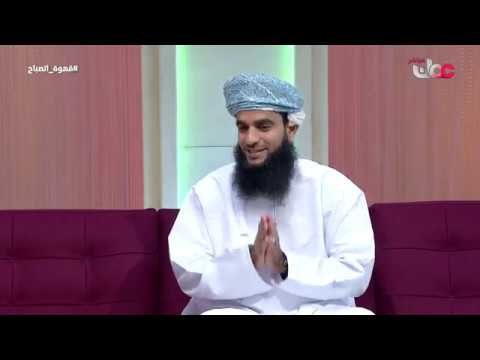 قهوة الصباح | الأربعاء 19 سبتمبر 2018م