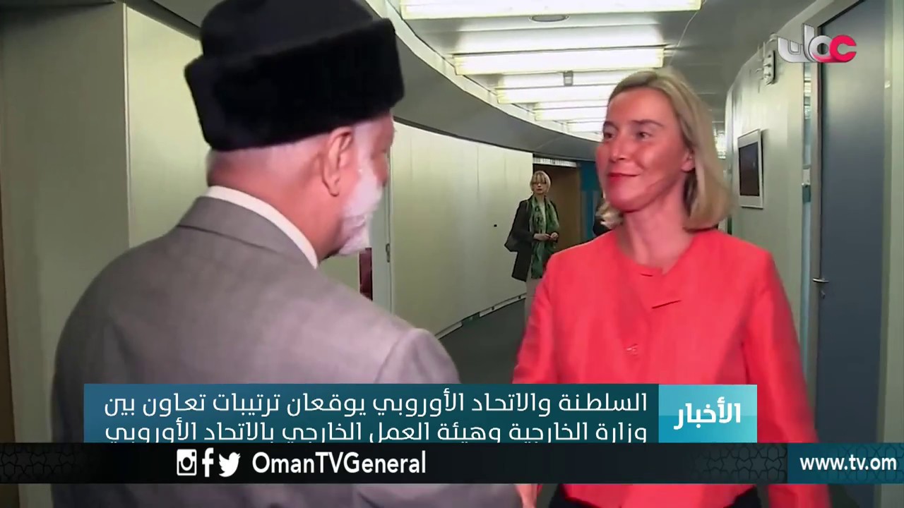 أخبار الخامسة | الجمعة 21 سبتمبر 2018م