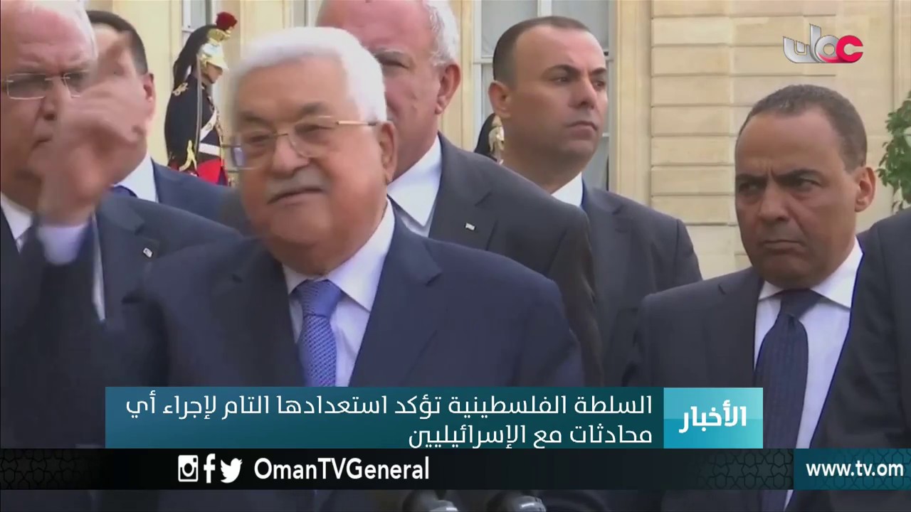 أخبار الخامسة | السبت 22 سبتمبر 2018م