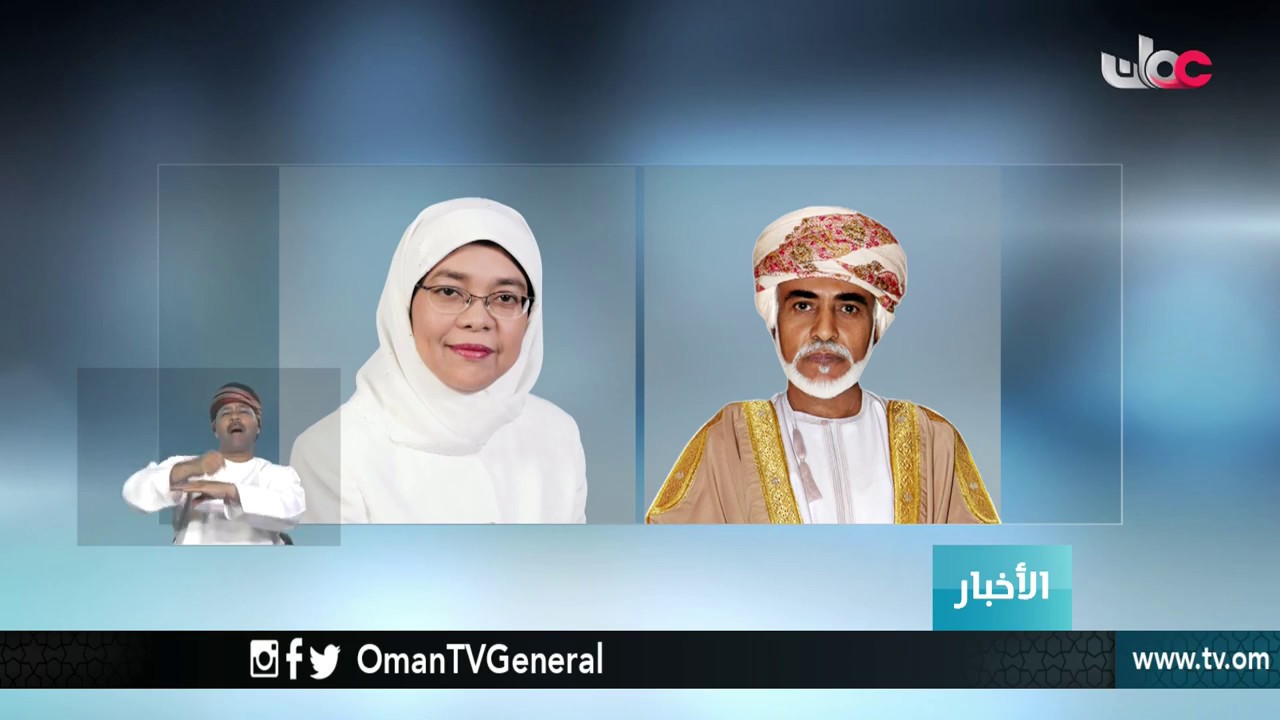 أخبار العاشرة | الأحد 23 سبتمبر 2018م