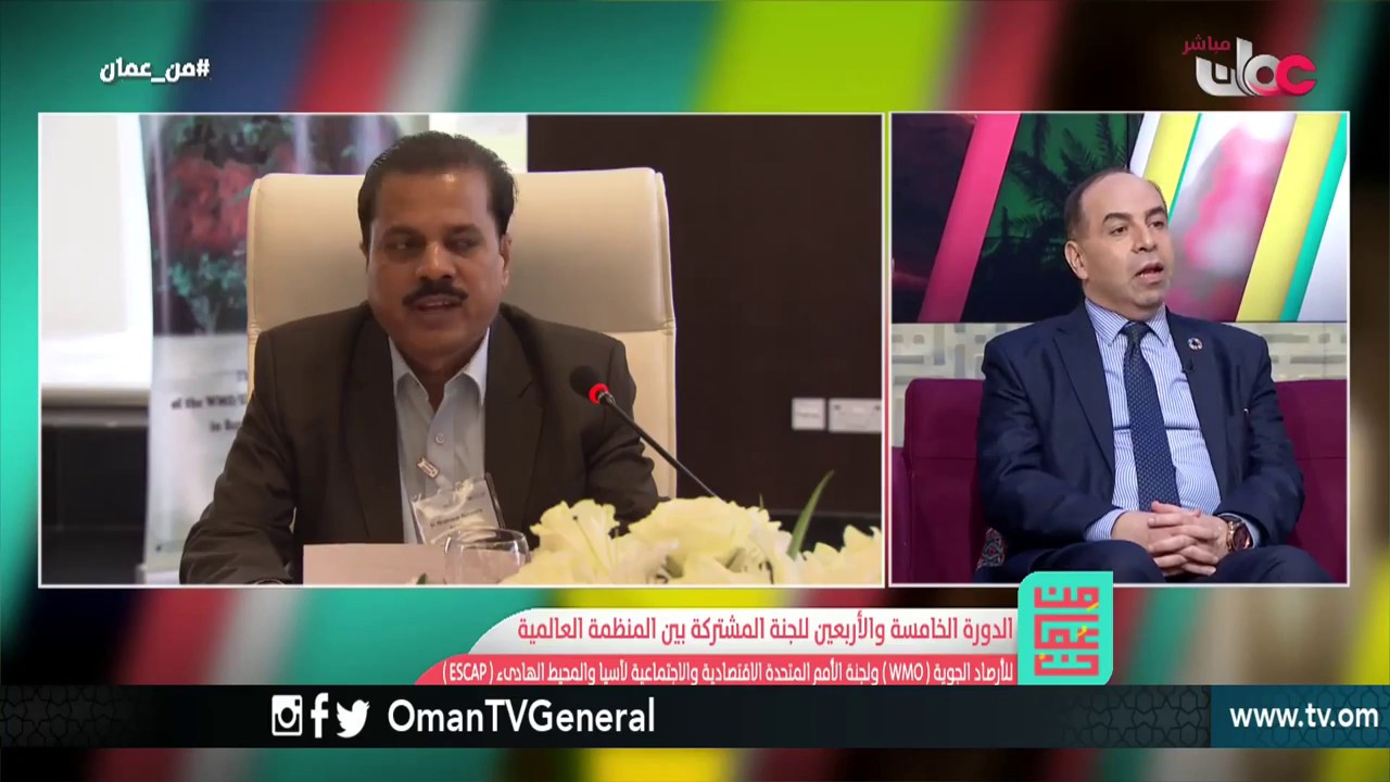 من عمان | الأحد 23 سبتمبر 2018م