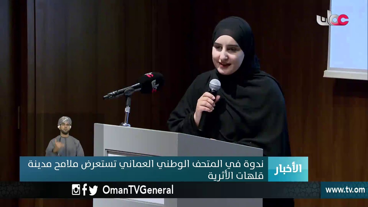 أخبار العاشرة | الثلاثاء 25 سبتمبر 2018م