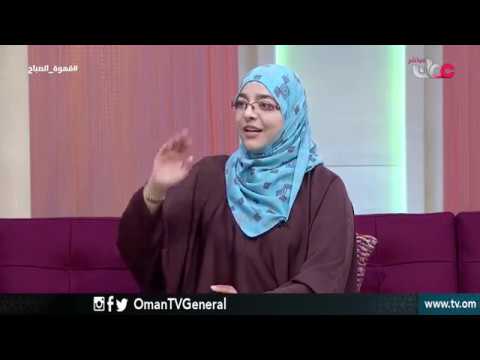 قهوة الصباح | الأربعاء 26 سبتمبر 2018م