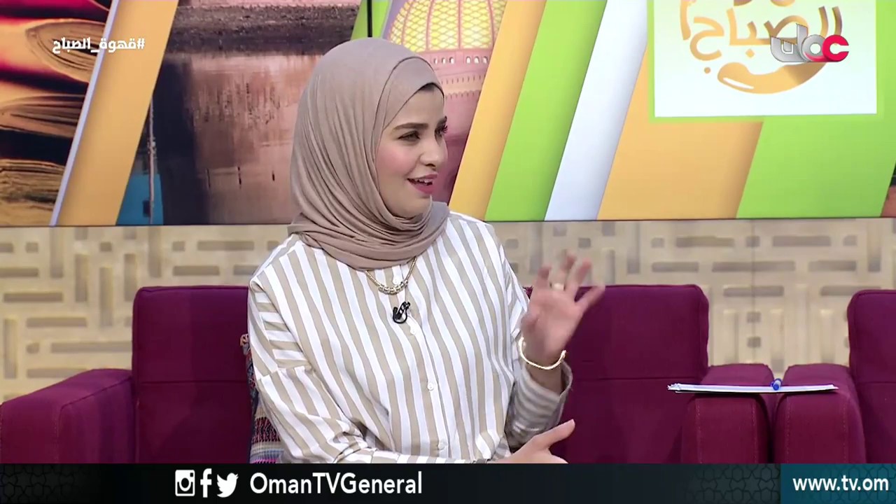 قهوة الصباح | الخميس 27 سبتمبر 2018م