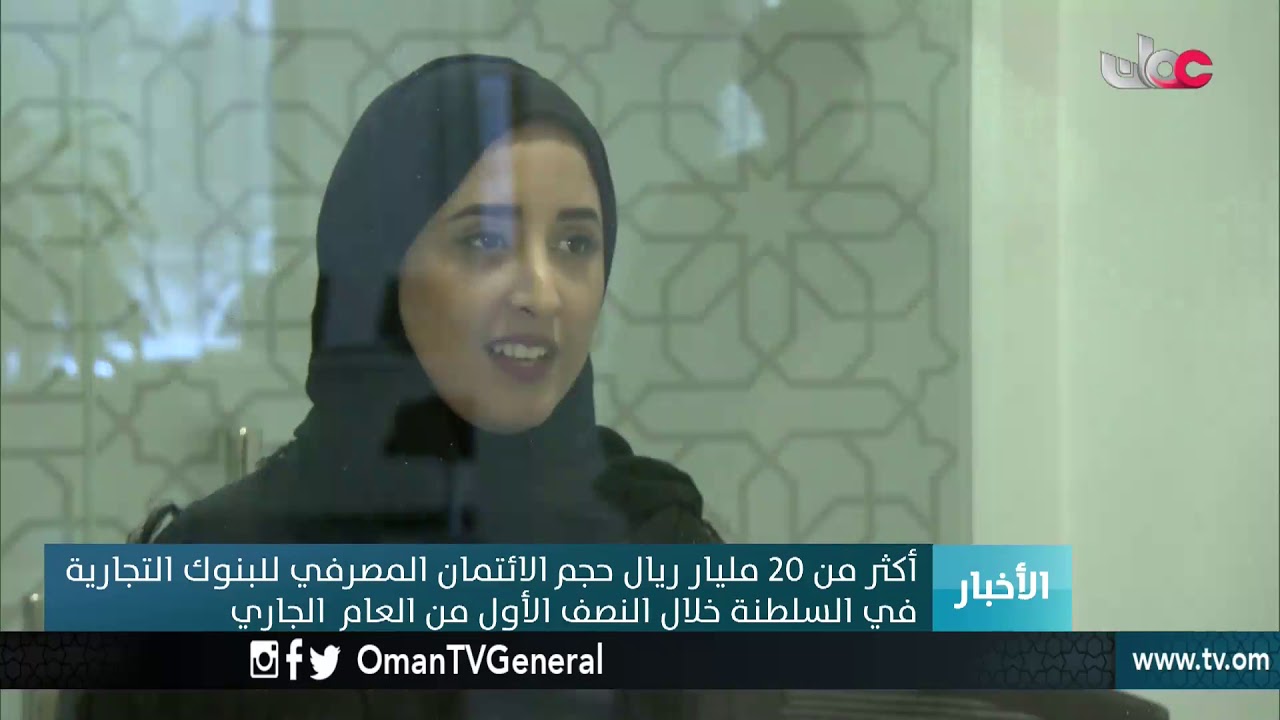 أخبار الخامسة | السبت 29 سبتمبر 2018م