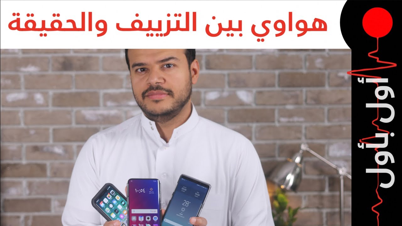بيكسل 3 XL المُسرب مزيف؟ هواوي وتلاعب بنتائج اختبارات؟ توقعات مؤتمر ابل القادم!