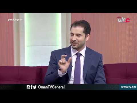 قهوة الصباح | الأحد 30 سبتمبر 2018م