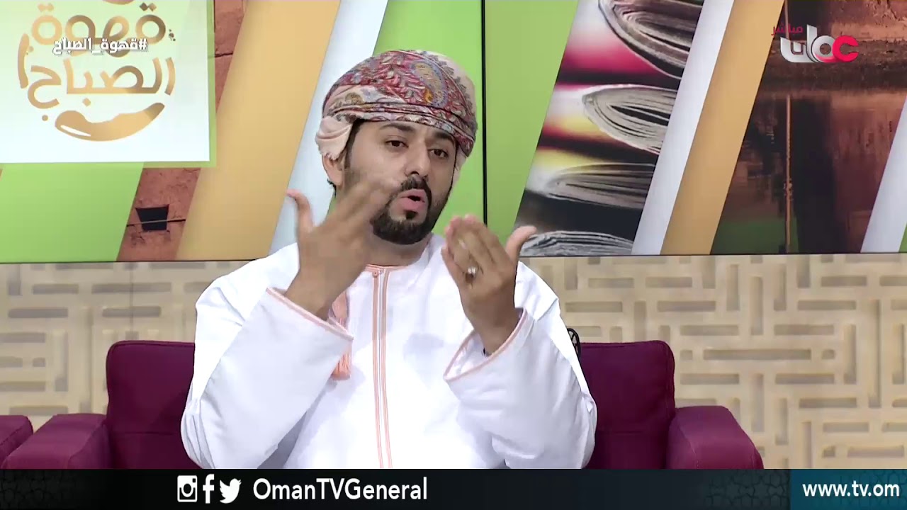 تخريج الدفعة الأولى لطلبة التربية الخاصة بالجامعة الأردنية الهاشمية | قهوة الصباح | الإثنين 10 سب